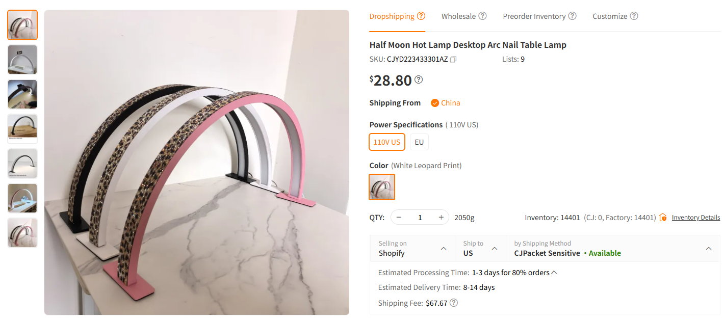 Electric Manicure Table Lamp